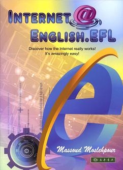 Internet @ English. EFL with CD/1片 3/e