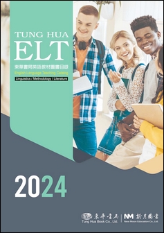 2024 ELT 語文學圖書目錄