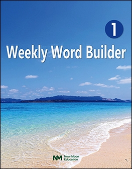 Weekly Word Builder 1
